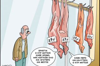 skitso-grigoriadis
